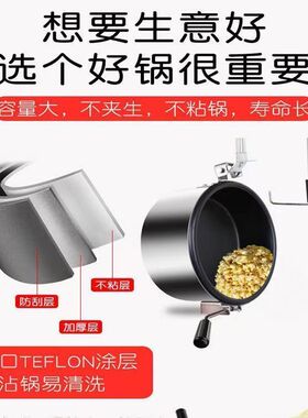 爆米花机商用摆摊用新款全自动机器电热球形苞米花机蓬化机爆谷机