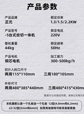 正元绞肉机切片灌肠机ZY-5大功率不锈钢多功能商用绞切肉碎肉机