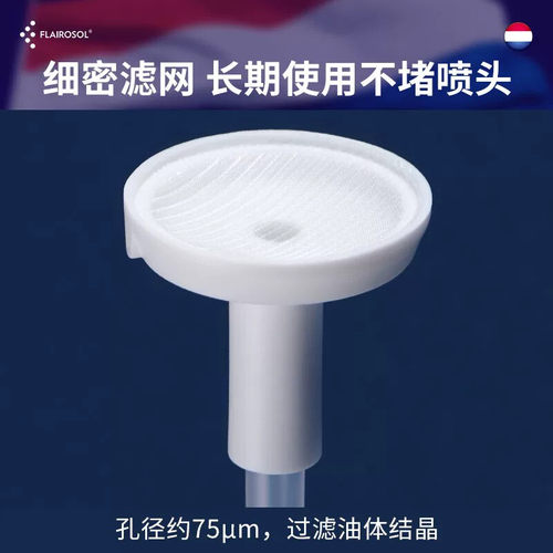 FLAIROSOL喷油壶食用油瓶空气炸锅厨房家用控油玻璃喷雾油壶 - 图2