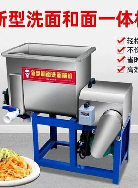 静音全自动双螺旋商用洗面筋机超强劲平滑洗面高容量不锈钢智能