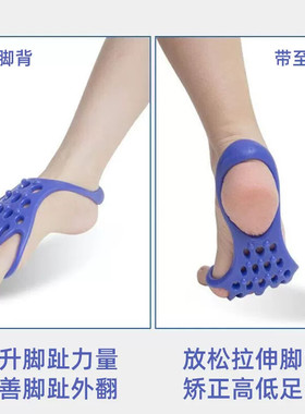 五指足弓训练器瑜伽放松脚底塌陷拉伸小腿拉筋脚趾外翻锻炼矫正器