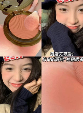 腮红焦糖奶茶色琥珀腮红学生党纯欲自然腮红盘高级感超自然晒红女