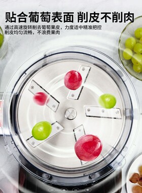 商用全自动葡萄去皮机奶茶店水果剥皮机电动智能果蔬厨房设备厂家