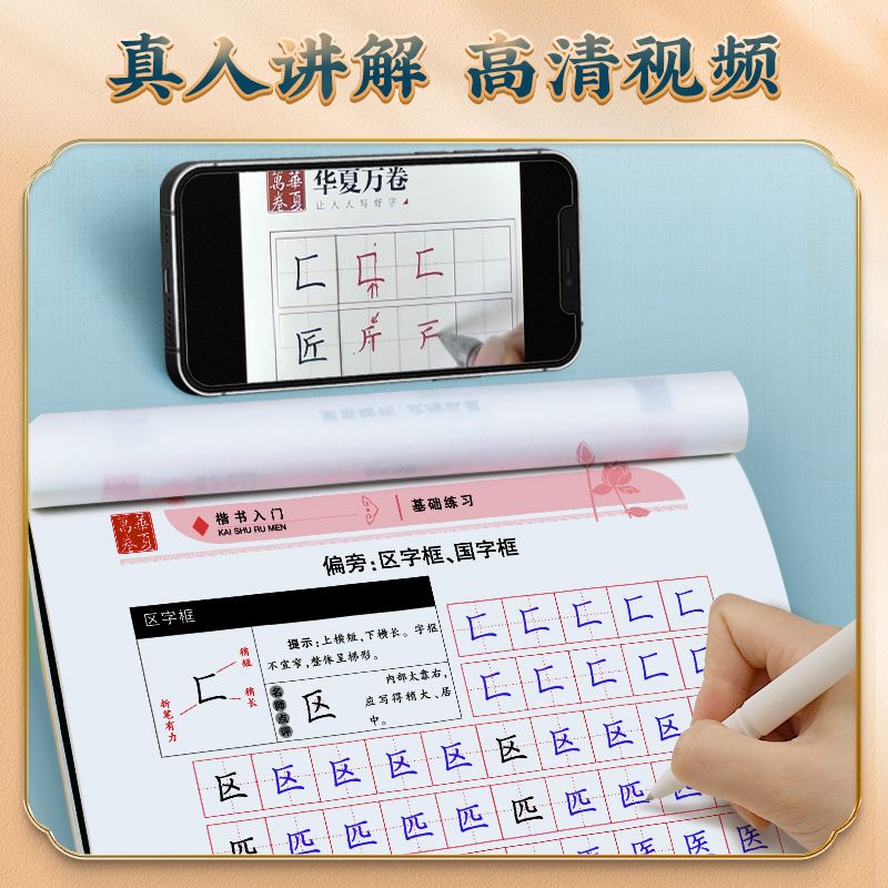 图2