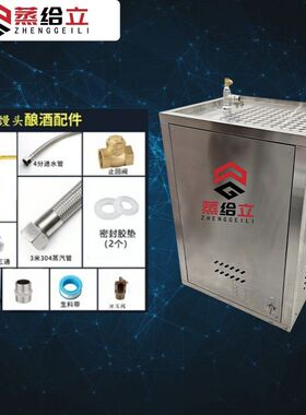 燃气蒸汽发生器天然气煮浆机酿酒蒸馒头商用锅炉煮蒸汽机节能豆腐