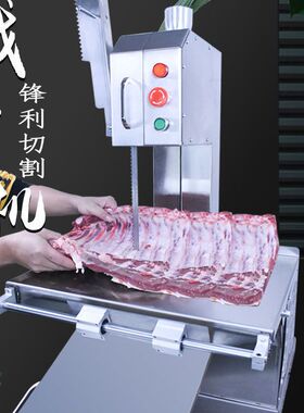 小型商用电动剧锯骨机切割猪蹄牛排骨冻肉骨头剁骨锯肉切骨机家用
