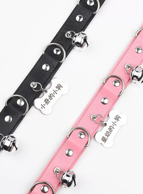 项圈情调小狗狗牌项圈女m定制刻字主人铃铛项圈男m小狗choker颈圈