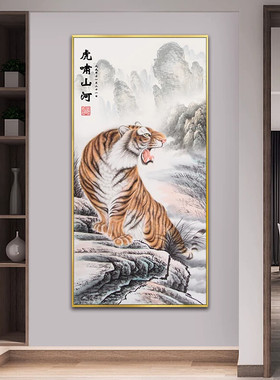 中式上山虎挂画客厅入户玄关走廊楼梯装饰画老虎画猛虎下山图壁画