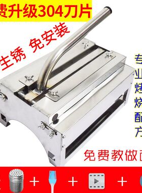 火腿肠切花烤面筋切花机对刀切面筋机切花机对切机面筋手压式切花