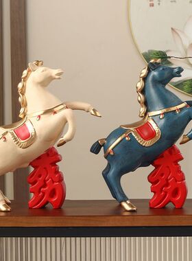 家居摆件客厅酒柜办公室工艺品陶瓷马到功成开业乔迁新年装饰唐马