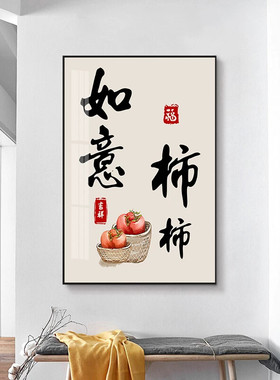 新中式九鱼图餐厅装饰画客厅沙发背景挂画入户玄关锦鲤壁画