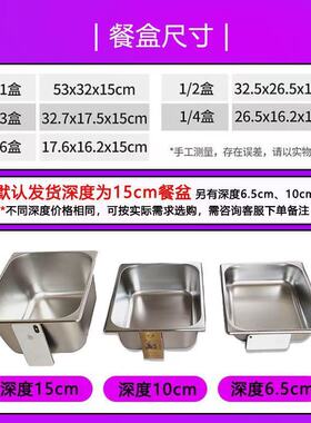 快餐保温台立式商用售饭台汤池电加热饭台打菜不锈钢食堂快餐车
