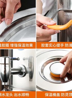 商用不锈钢蒸煮桶电热熬汤锅大容量煮粥卤肉桶煮面炉烧开水保温桶