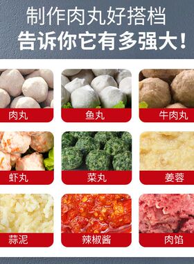 肉丸打浆机商用瘦肉丸潮汕牛肉丸打丸机福鼎肉片机猪鱼丸打肉泥机