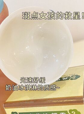 正品纯中药换颜祛痘霜去痘印黑头粉刺小白盒全能功能面膏