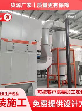 工业旋风除尘器沙克龙粉尘收集器木工除尘器设备旋风分离器集尘器