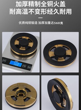 德国正品新款560克纯铜大火盖猛火家用双灶天然气燃气灶液化气炉