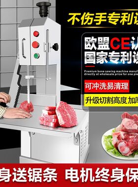 锯骨机商用切骨机电动台式250猪蹄牛骨冻肉剁骨据排骨切割机