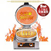 Commercial electric baking pan desktop automatic constant temperature 20 type double-sided heating in-laws shortbread sauce fragrant thousand-layer pancakes and steamed buns