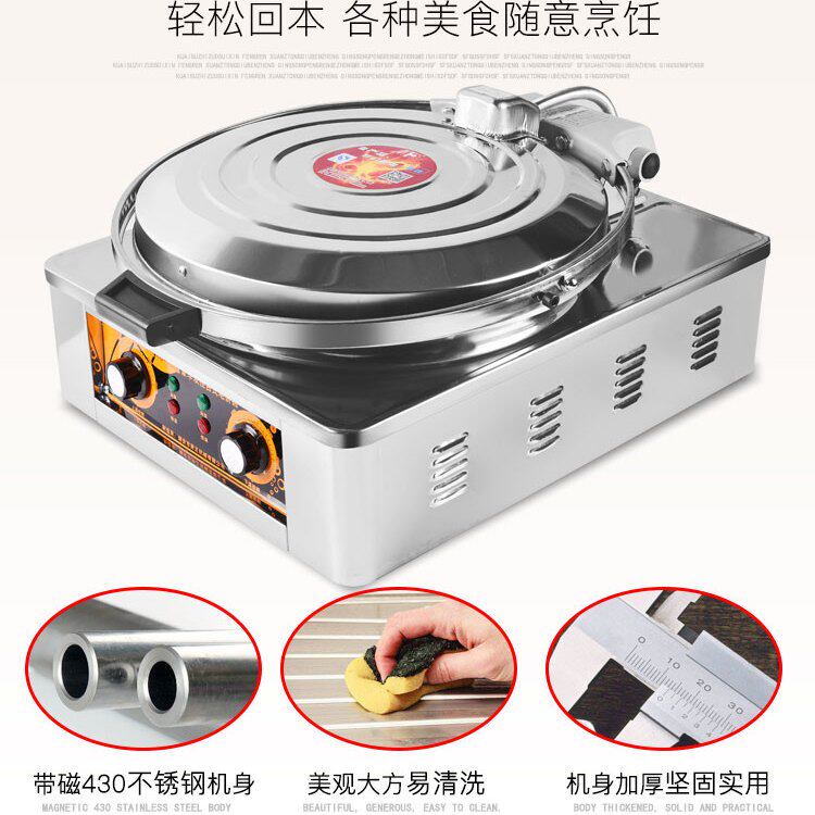 Commercial electric baking pan desktop automatic constant temperature 20 type double-sided heating in-laws shortbread sauce fragrant thousand-layer pancakes and steamed buns