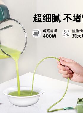 合慧流食破壁机老人专用鼻饲胃管搅拌器饭菜打粉碎辅食料理机家用