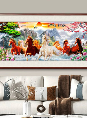 八骏图客厅挂画办公室山水画中式沙发背景装饰画马到成功骏马图