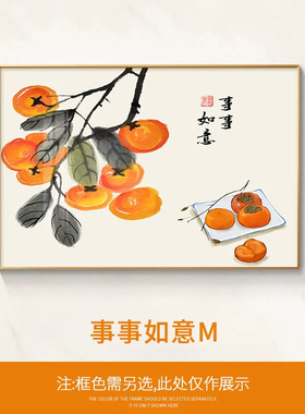 事事如意餐厅装饰画现代简约饭厅餐桌2025壁画进门客厅背景墙挂画