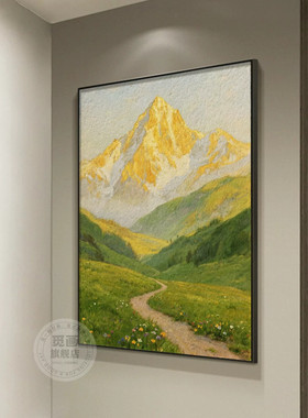 砂岩画客厅背有靠山装饰画肌理画大气风景入户玄关日照金山挂画