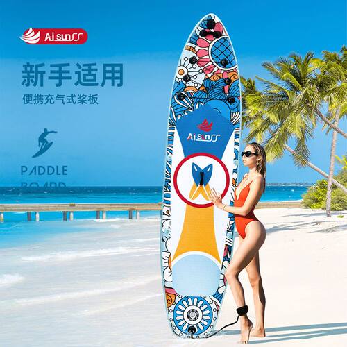 充气桨板sup冲浪板划水板休闲滑水桨板非浆板专业成人竞技初学者 - 图0