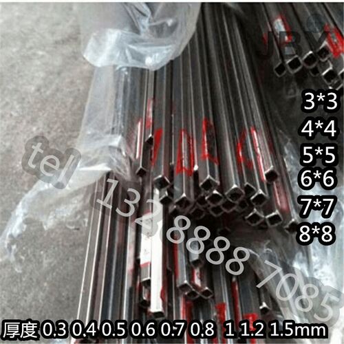 3*3x4x4x5x5x6*6x7*7x8*8*0.3*1*1.2*1.5mm 304不锈钢薄壁小方管 - 图0