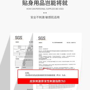 南极人无胶乳贴防凸点硅胶胸贴女婚纱吊带用夏季薄款大小胸乳头贴