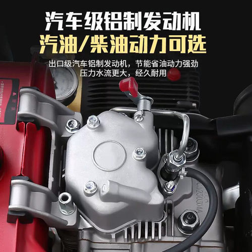 华亿沃柴油汽油电动高压清洗机新款工业水枪220v高压管道疏通厂家 - 图3