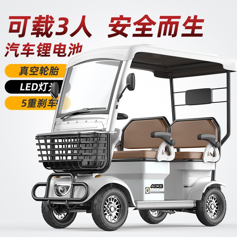 图2