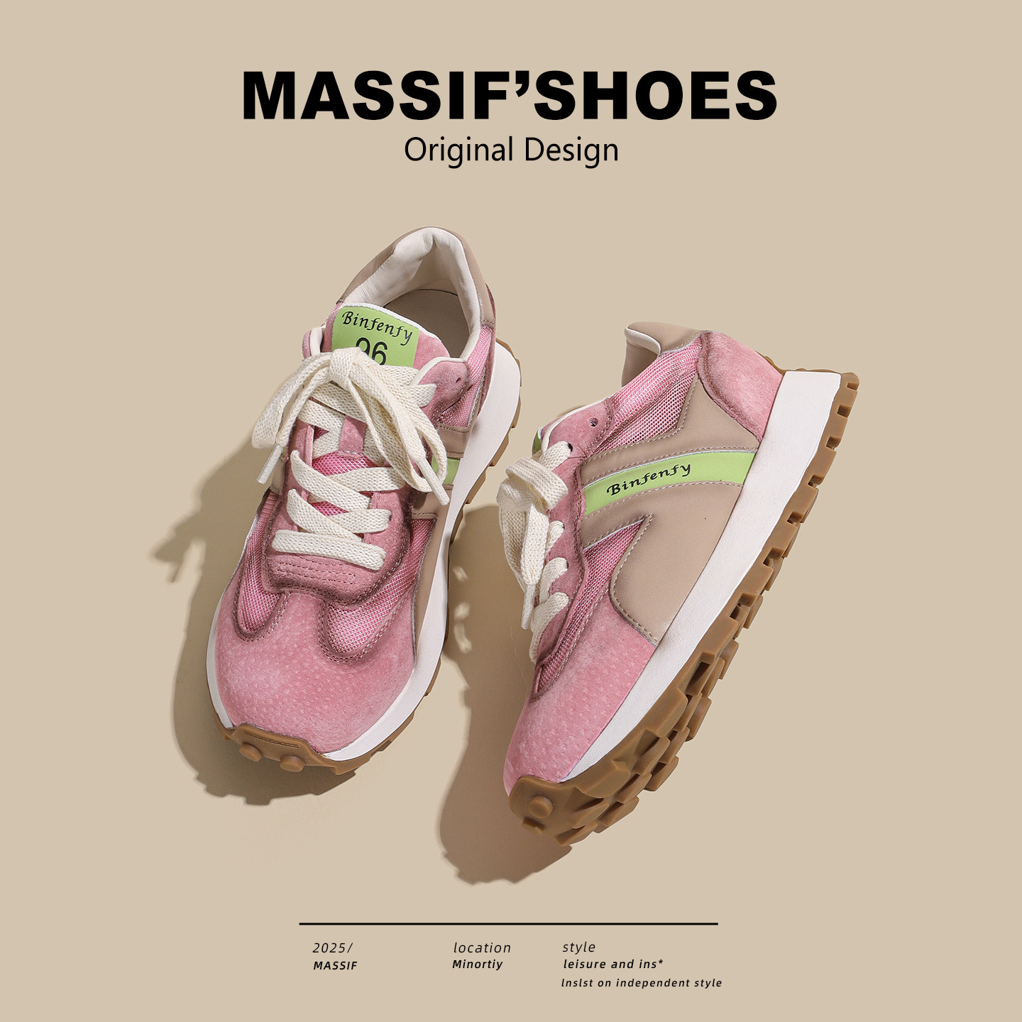 真皮厚底阿甘鞋女2026新款春夏加绒复古做旧粉色运动老爹鞋德训鞋,淘宝优惠券,粉丝福利购,淘宝优惠卷