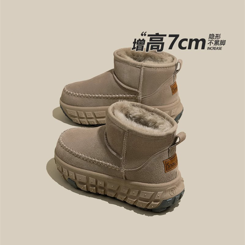 厚底雪地靴女款2025新款冬季短筒加绒加厚百搭保暖内增高休闲棉鞋