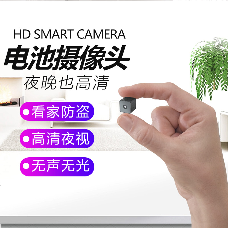 高清监控器 1080P 度全景随身携带摄影迷小型微星室内外夜视家用 360 装可连手机远程 wifi 无需网络无线摄像头不用 高清监控器 1080P 度全景随身携带摄影迷小型微星室内外夜视家用 360 装可连手机远程 wifi 无需网络无线摄像头不用