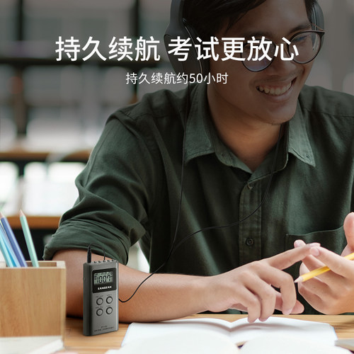 山进DT-123四六级老式收音机小型迷你老人专用广播无线电 - 图1