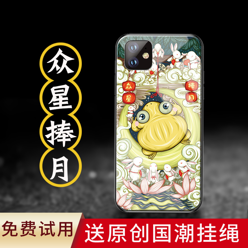 适用于iPhone11手机壳钢化玻璃女苹果11pro手机保护套男11pro max防摔全包软包边新品新款国潮情侣生日送礼 - 图3