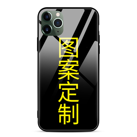 iphone11苹果pro手机壳max来图定制新款钢化玻璃镜面高档潮极光玻璃磨砂软壳透明个性潮牌diy套图案定做照片