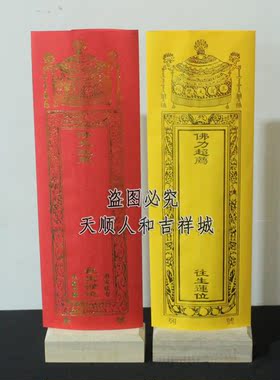 原木色牌位架实木牌位底座灵位神位祖先牌位架供奉牌位
