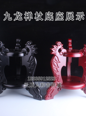 2米佛堂落地禅杖实木樟木