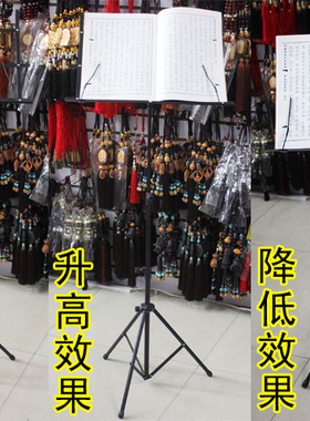 合金折叠经书架音乐谱架念佛堂念经架佛具佛堂读书架寺院法器