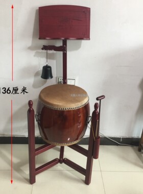 特级铃子鼓套装45cm 36cm 法器 扁鼓 高鼓 台湾帝钟 打击乐器