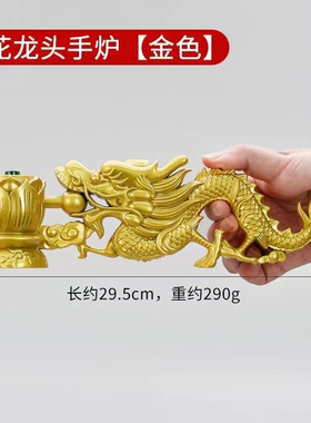 手炉莲花龙头树脂佛事法会香炉手持香炉新款手炉寺院佛堂大号手炉