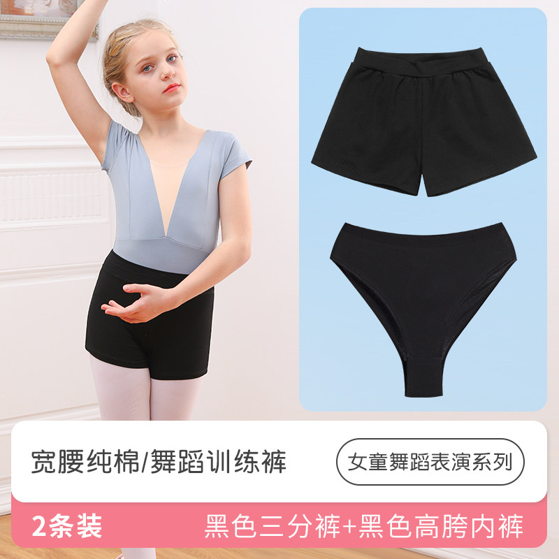  小魔鲸裤子