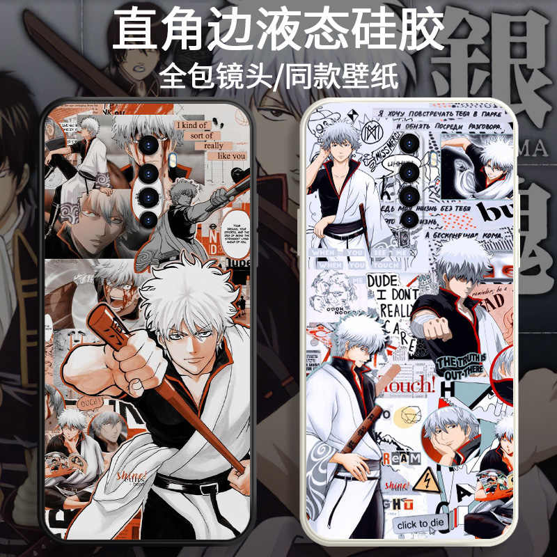 银魂2 新人首单立减十元 21年9月 淘宝海外