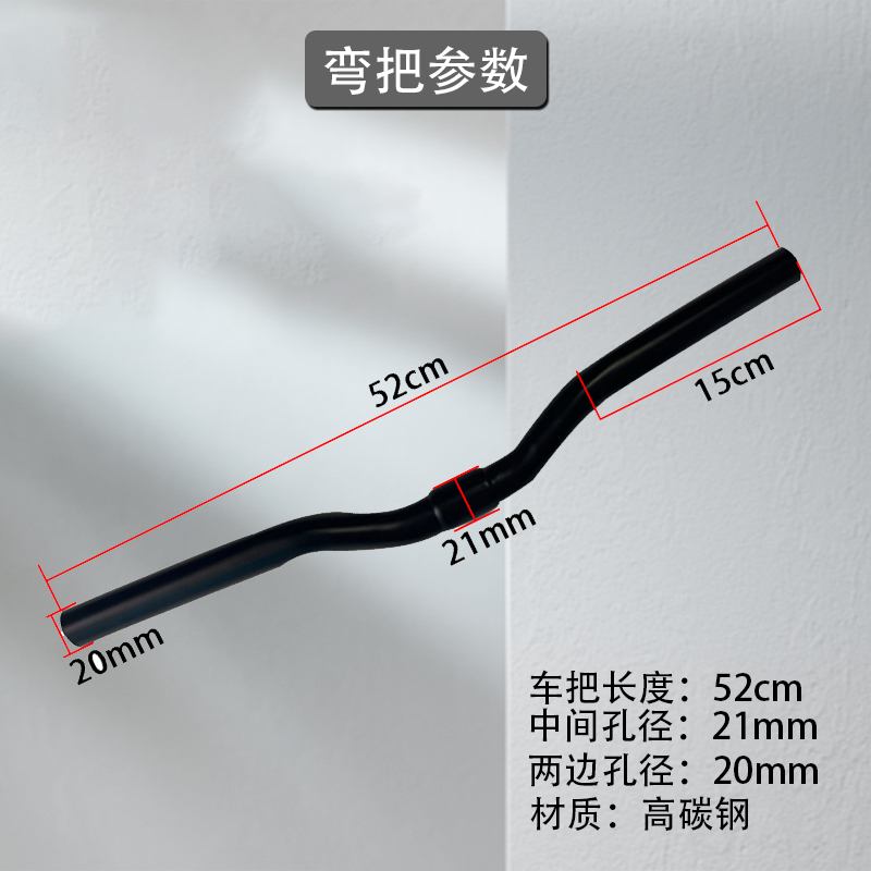 咖禧诺自行车车把死飞专用动作把小燕把弯把直把表演把山地-图1