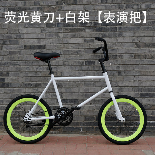 咖禧诺20寸死飞自行车倒刹倒骑活飞手刹彩色实心胎复古男女学生单