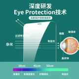 Apple, маска для глаз, iphone11, мобильный телефон, стеклянная лента, защита глаз, 11promax, 8plus