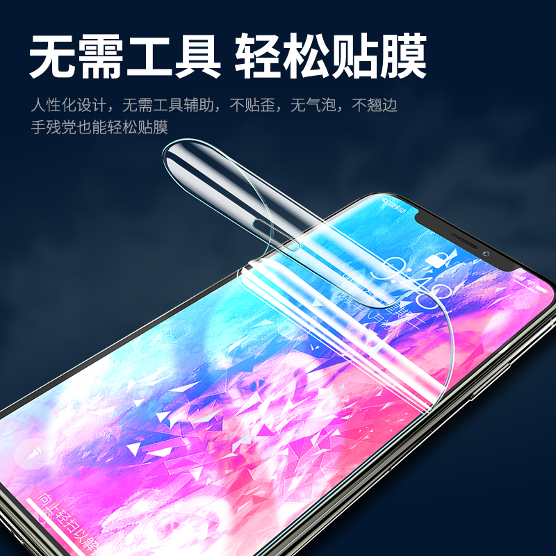 小米10pro水凝膜钢化膜8se米9青春Redmik20红米k30X版5软膜note8全max3包边8a全屏cc9e手机note7覆盖6九mix2s - 图3